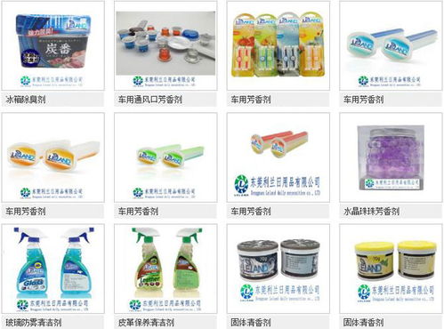 智邦國際簽約廣東東莞利蘭日用品，助力日用品行業(yè)數(shù)字化轉型