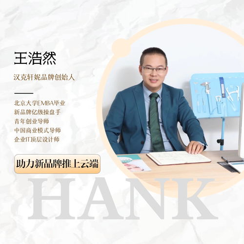 2022企業經營發展的核心關鍵詞與浩然咨詢的戰略洞察
