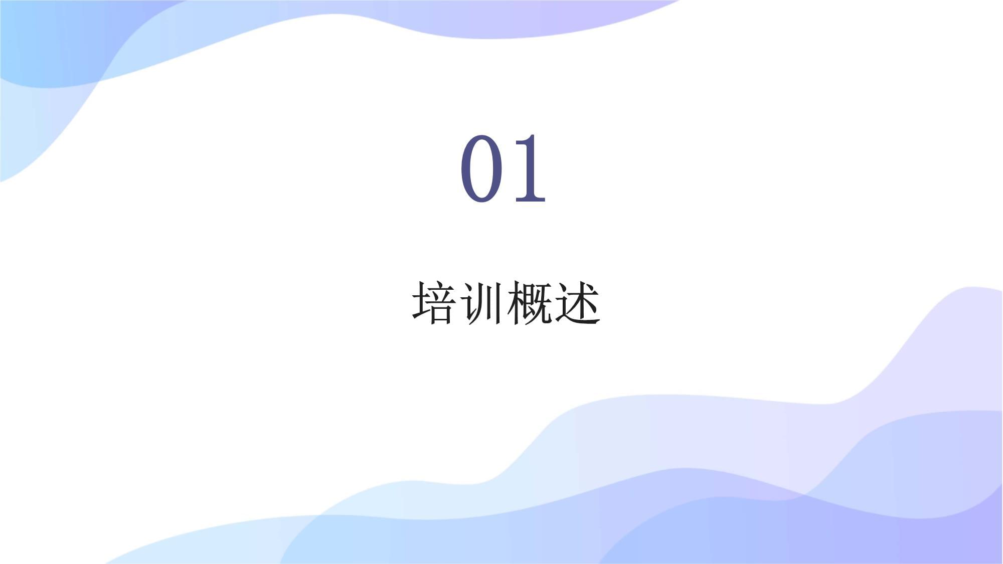 物資集團業務培訓 賦能團隊，驅動發展