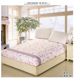 源頭床笠批發(fā)新選擇 全棉斜紋半活性印花品質(zhì)揭秘